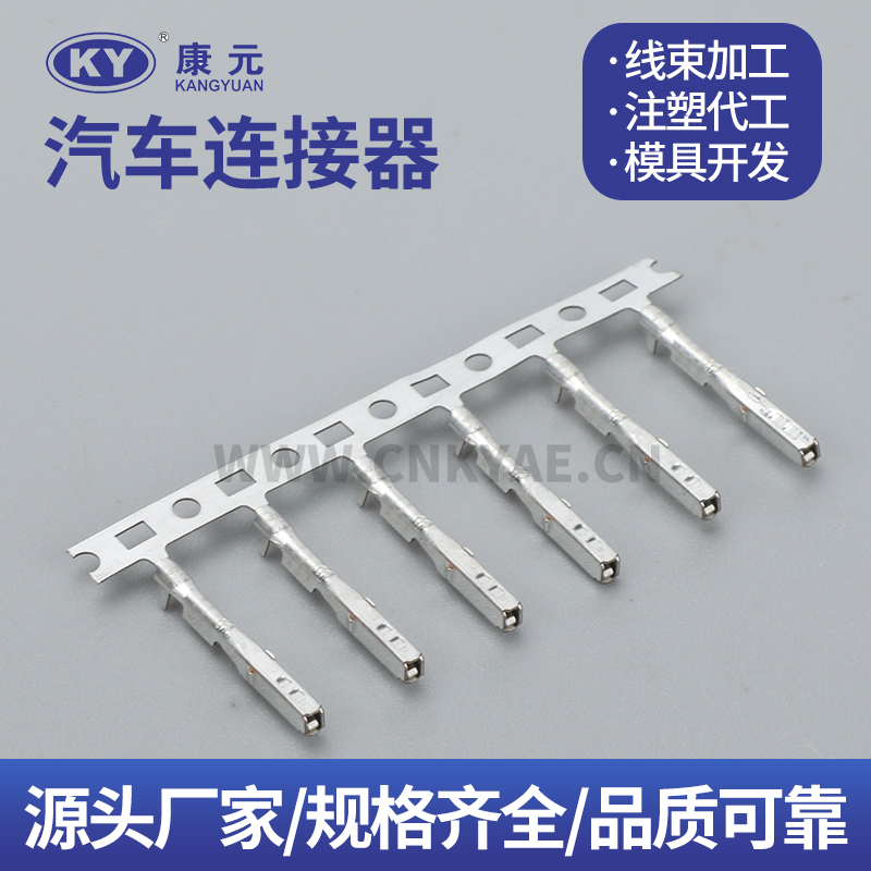 0349703211 Terminal series Car ECU Automobile Waterproof Connector 