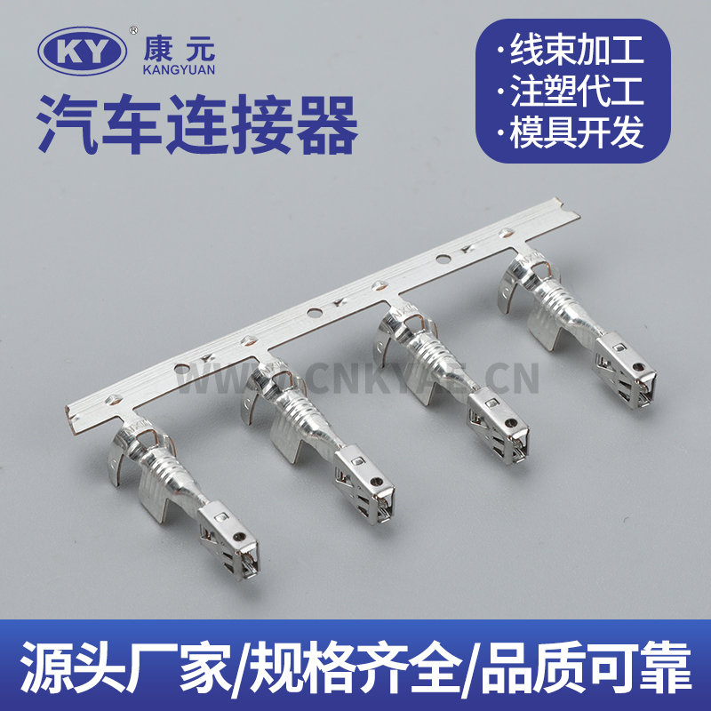 0643241019 Terminal series Car ECU Automobile Waterproof Connector 