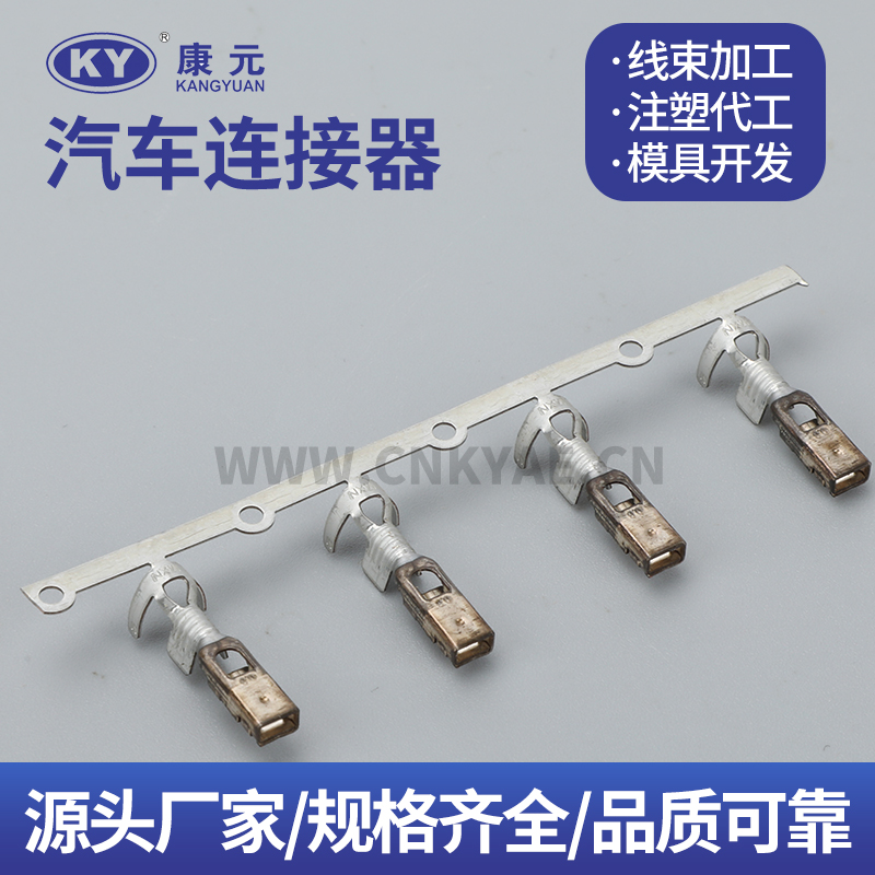 0986751063 Terminal series Car ECU Automobile Waterproof Connector 