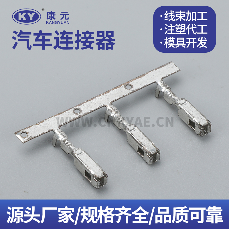 0988981029  000841056641 Terminal series Car ECU Automobile Waterproof Connector 