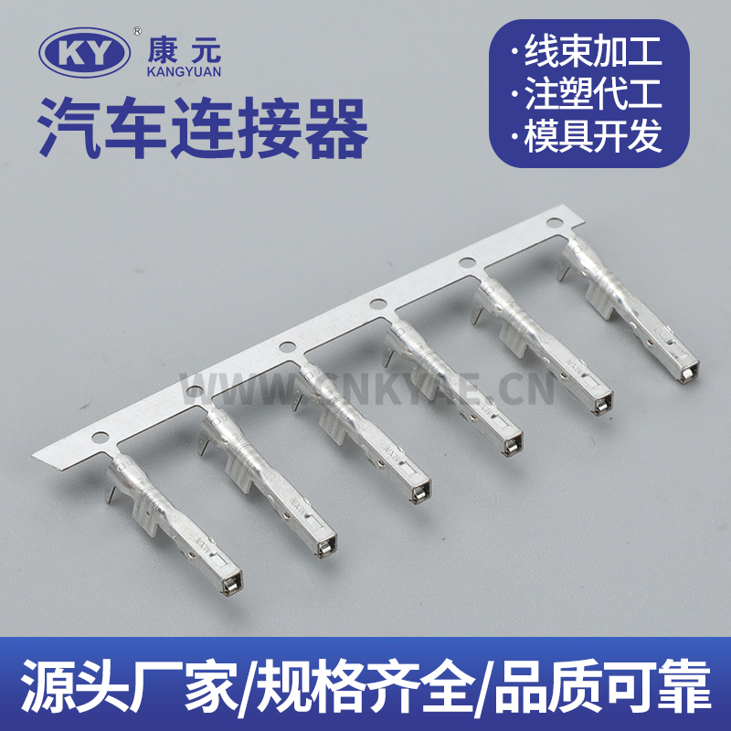 5023070113 Terminal series Car ECU Automobile Waterproof Connector 