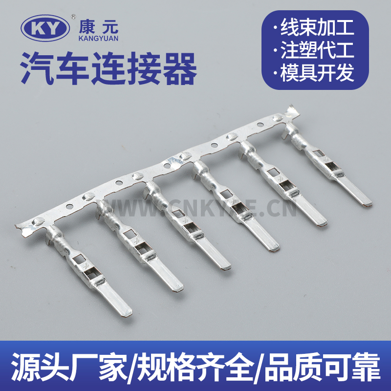 7114470529 Terminal series Car ECU Automobile Waterproof Connector 