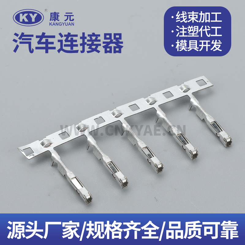 7116472002 Terminal series Car ECU Automobile Waterproof Connector 