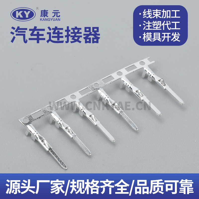 SM-2A male  SM-A with 9000-reel  SM-2Yfemale  SM-Y with 5000- reel Terminal series Car ECU Automobile Waterproof Connector 