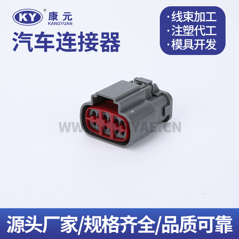 1995-2007  Ford Motor 240D4R100 DJK7127-1.5-21 Terminal series Car ECU Automobile Waterproof Connector 