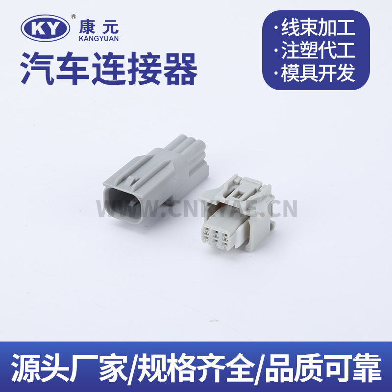 6188-5404 DJK70612A-0.6-11 6189-7065 DJK70612A-0.6-21 Terminal series Car ECU Automobile Waterproof Connector 