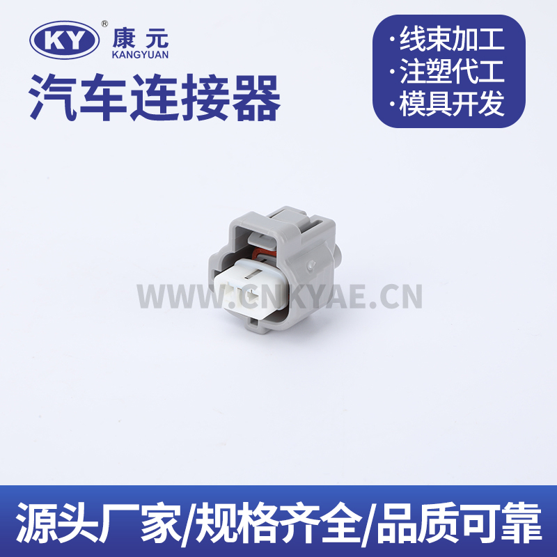 90980-10923  DJK70216B-2-21 Terminal series Car ECU Automobile Waterproof Connector 