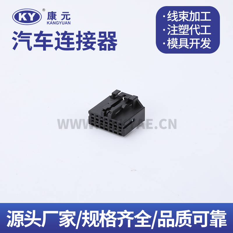 936124-1 14P Terminal series Car ECU Automobile Waterproof Connector 