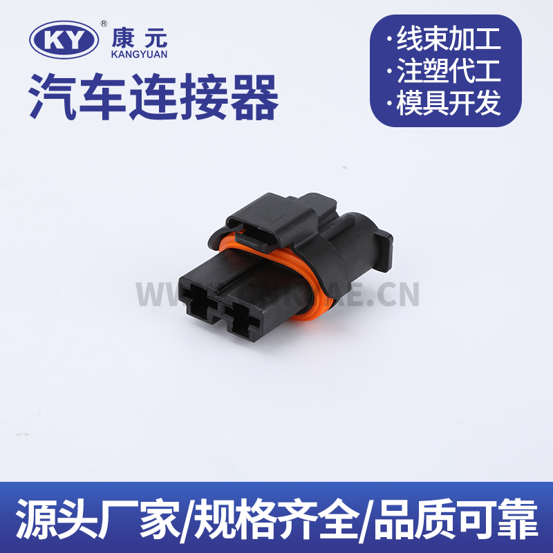 1544361-1 DJK7022Y-8-21 Terminal series Car ECU Automobile Waterproof Connector 