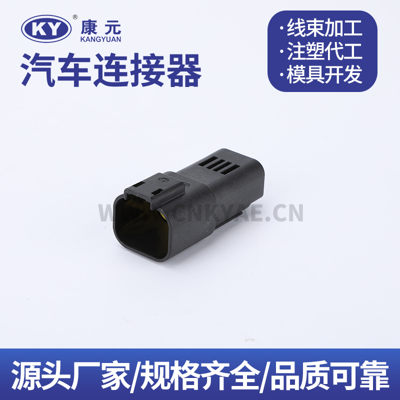 2356631-1 4P Terminal series Car ECU Automobile Waterproof Connector 