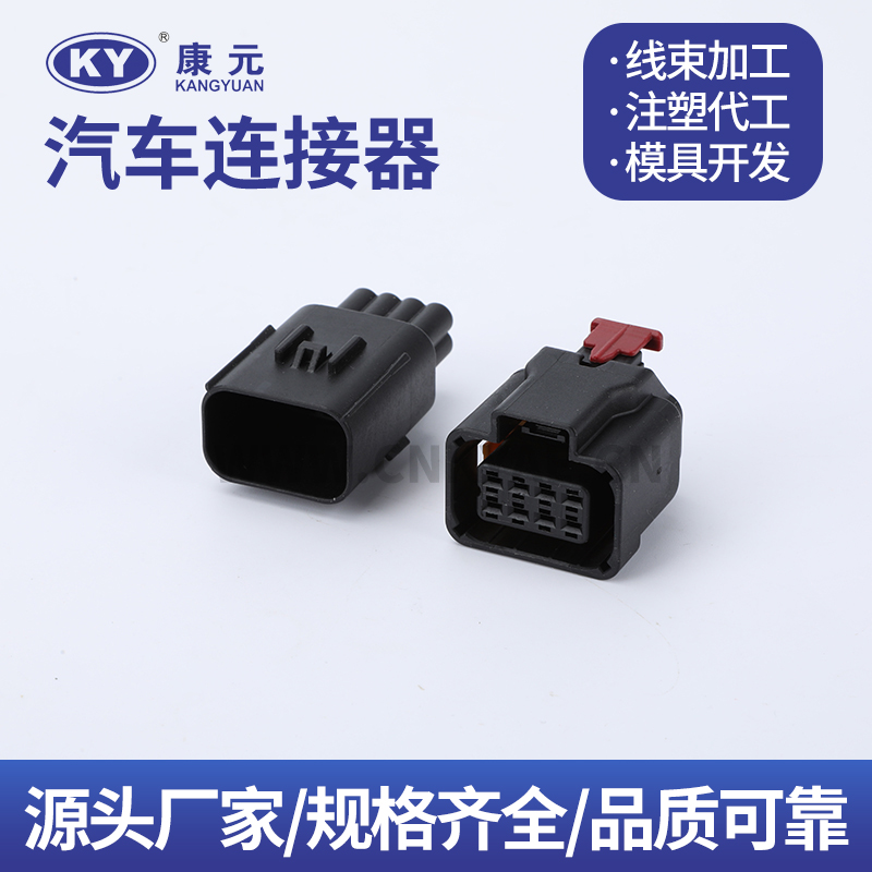 311408077AAB 8P 306408053AAB  8P 30630853AAB Terminal series Car ECU Automobile Waterproof Connector 