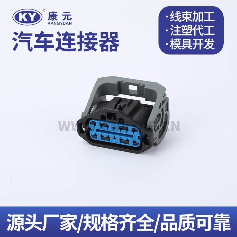 35067561 14P Terminal series Car ECU Automobile Waterproof Connector 