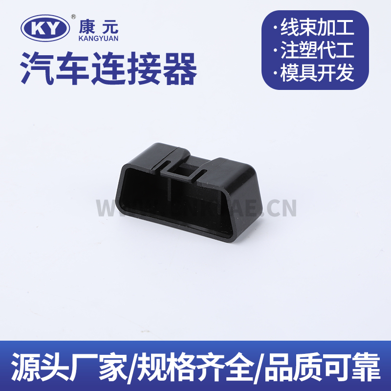 12146933 Terminal series Car ECU Automobile Waterproof Connector 