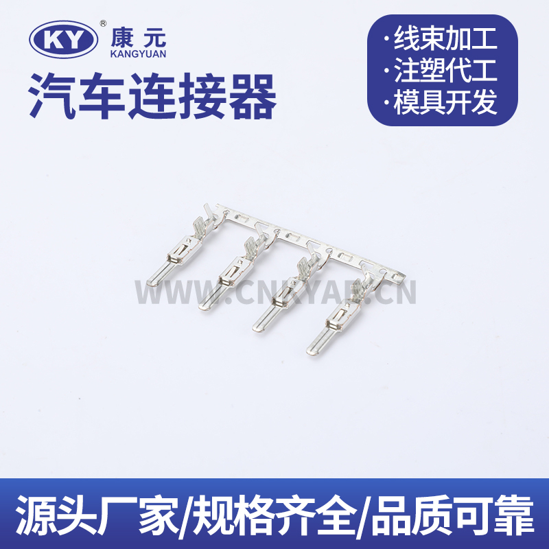 DJ615C-2.8 x 0.8A Terminal series Car ECU Automobile Waterproof Connector 