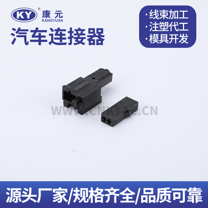 DJ7028YA-1.5-11  1G0973119  DJK7028YA-1.5-21  1G0973119 Terminal series Car ECU Automobile Waterproof Connector 