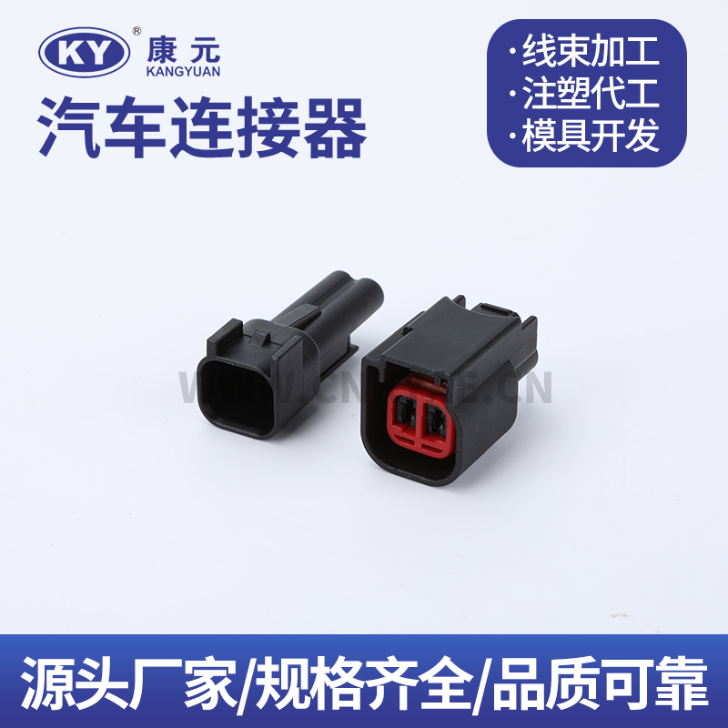 DJK7023H-2.2-21-11 Terminal series Car ECU Automobile Waterproof Connector 