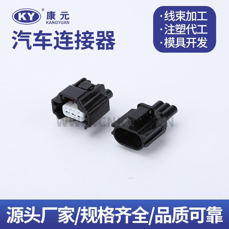 DJK7033F-1.2-11  7223-6596-30  DJK7033F-1.2-21  7183-7874-30 Terminal series Car ECU Automobile Waterproof Connector 