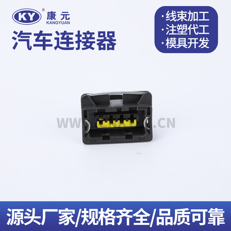 DJK7047C-3.5-21 Terminal series Car ECU Automobile Waterproof Connector 