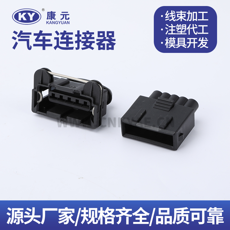 DJK7051A-3.5-21-11 Terminal series Car ECU Automobile Waterproof Connector 