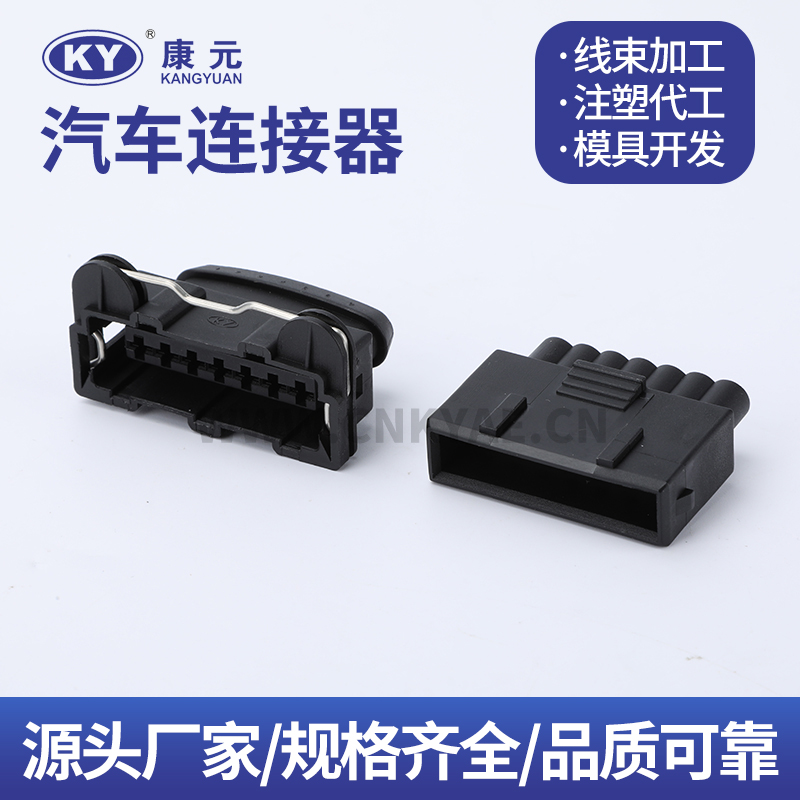 DJK7071-3.5-21-11 Terminal series Car ECU Automobile Waterproof Connector 