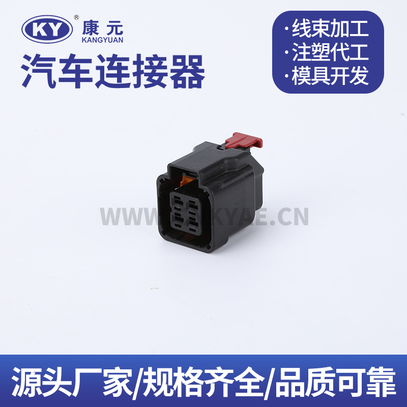 DJK70414E-1.5-21  311408077AAB Terminal series Car ECU Automobile Waterproof Connector 