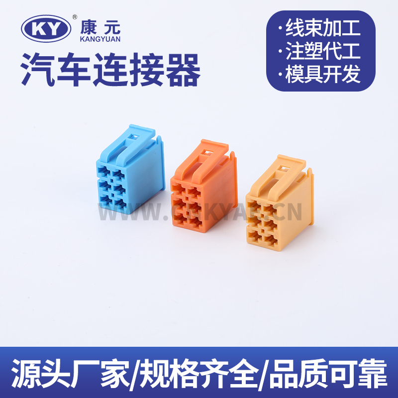 DJK70610A-3.5-21 yellow DJK70610B-3.5-21 blue DJK70610C-3.5-21 brown Terminal series Car ECU Automobile Waterproof Connector 