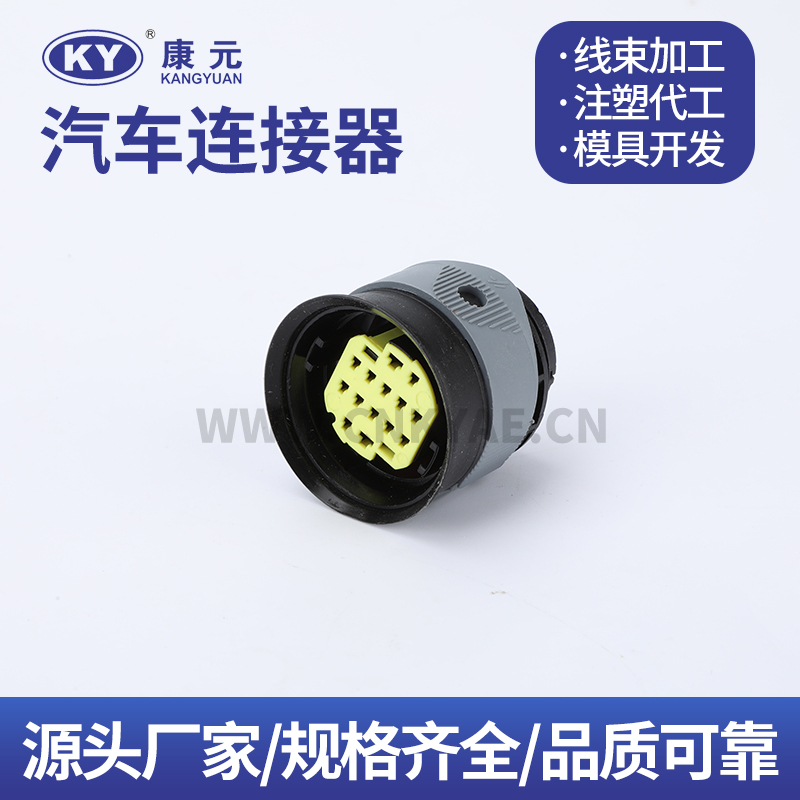 DTBFAP E 14B  DJ7144-1.5-2.8-21 Terminal series Car ECU Automobile Waterproof Connector 