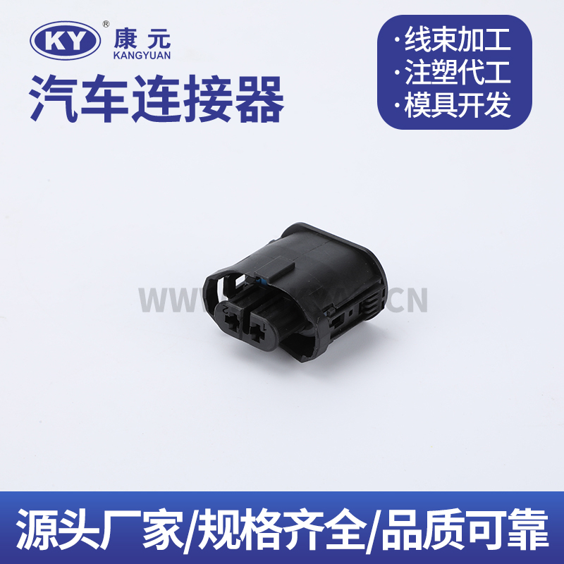 1-13556682  DJK7029TC-3.5-21 Terminal series Car ECU Automobile Waterproof Connector 