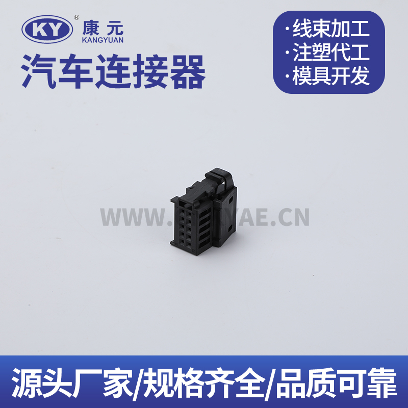 6R0972930  DJK7105HA-0.6-21 Terminal series Car ECU Automobile Waterproof Connector 