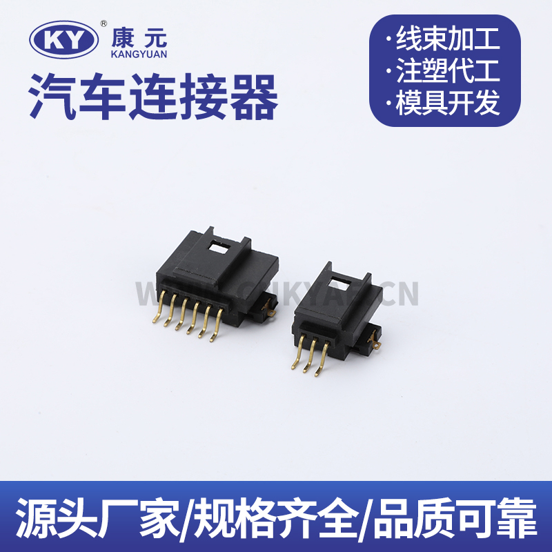 917S061040TR13  DF3-3P-2DSA Terminal series Car ECU Automobile Waterproof Connector 