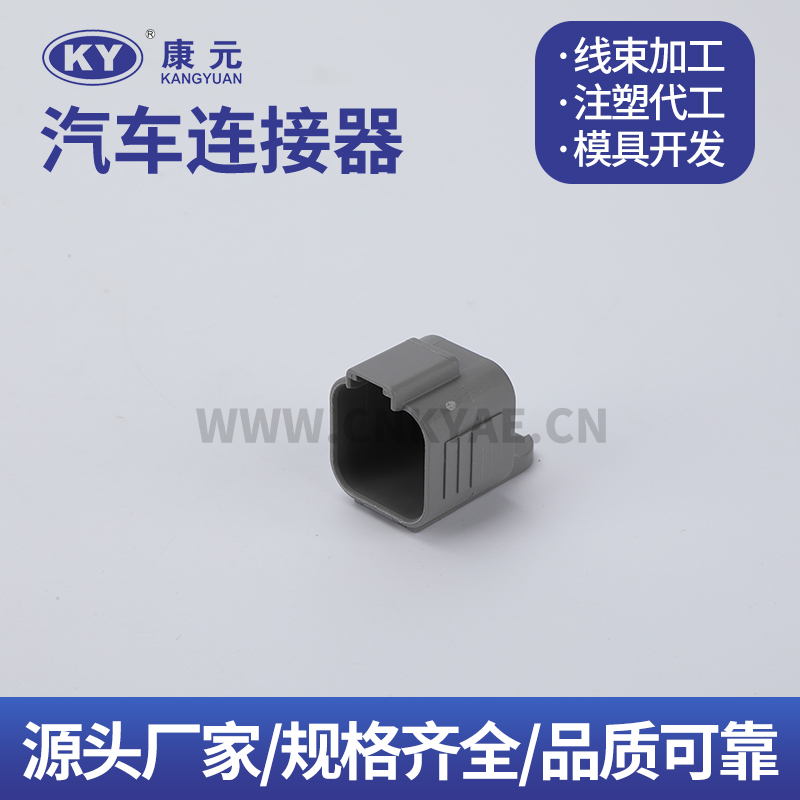 1011-347-0505  6P Terminal series Car ECU Automobile Waterproof Connector 