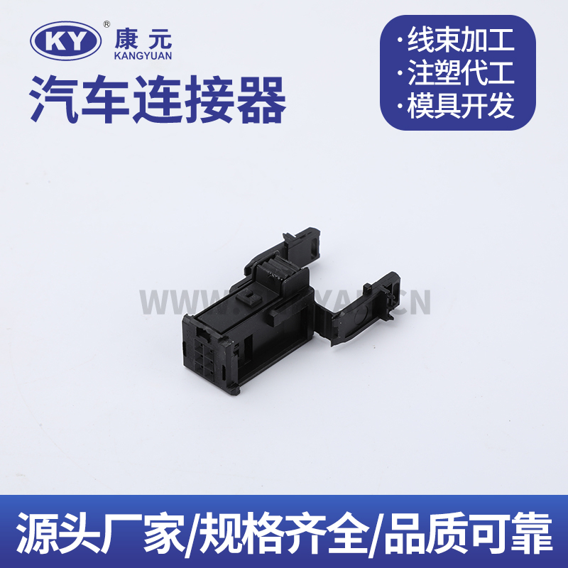 98192-0001 DJK70613-0.6-21 Terminal series Car ECU Automobile Waterproof Connector 