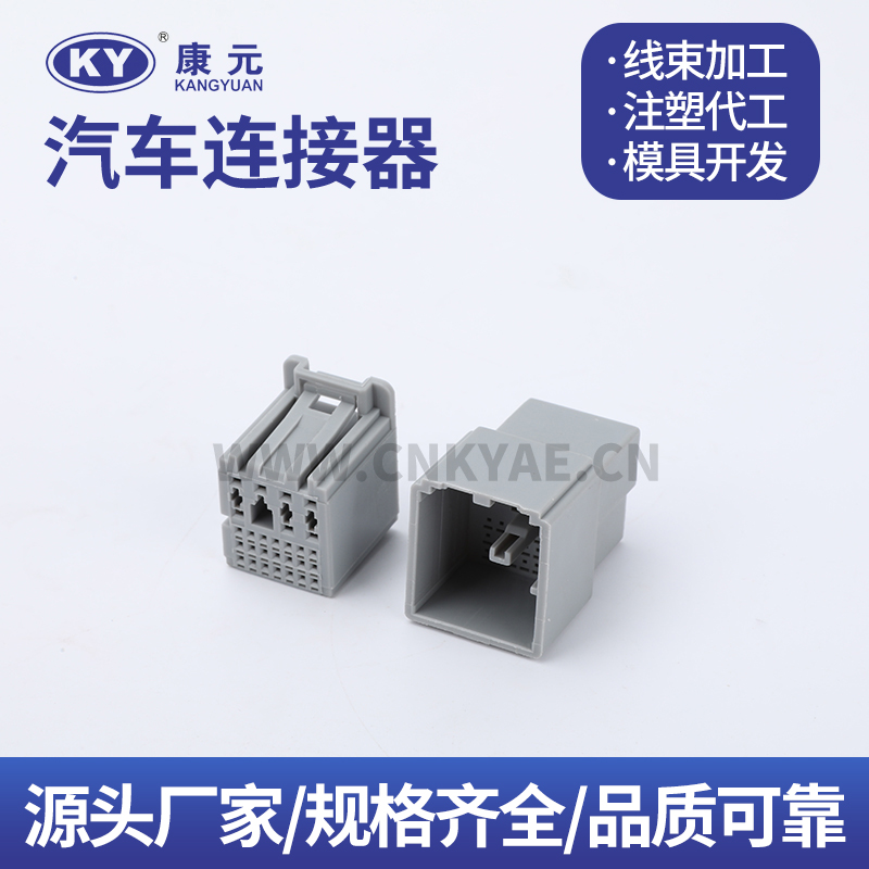 160014-0003  DJK72813A-0.7-1.5-1121 Terminal series Car ECU Automobile Waterproof Connector 