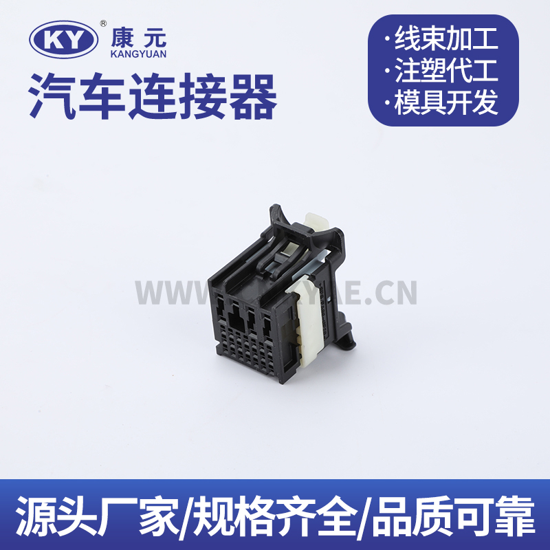 160014-0014  DJK72812-0.7-1.5-11-21 Terminal series Car ECU Automobile Waterproof Connector 