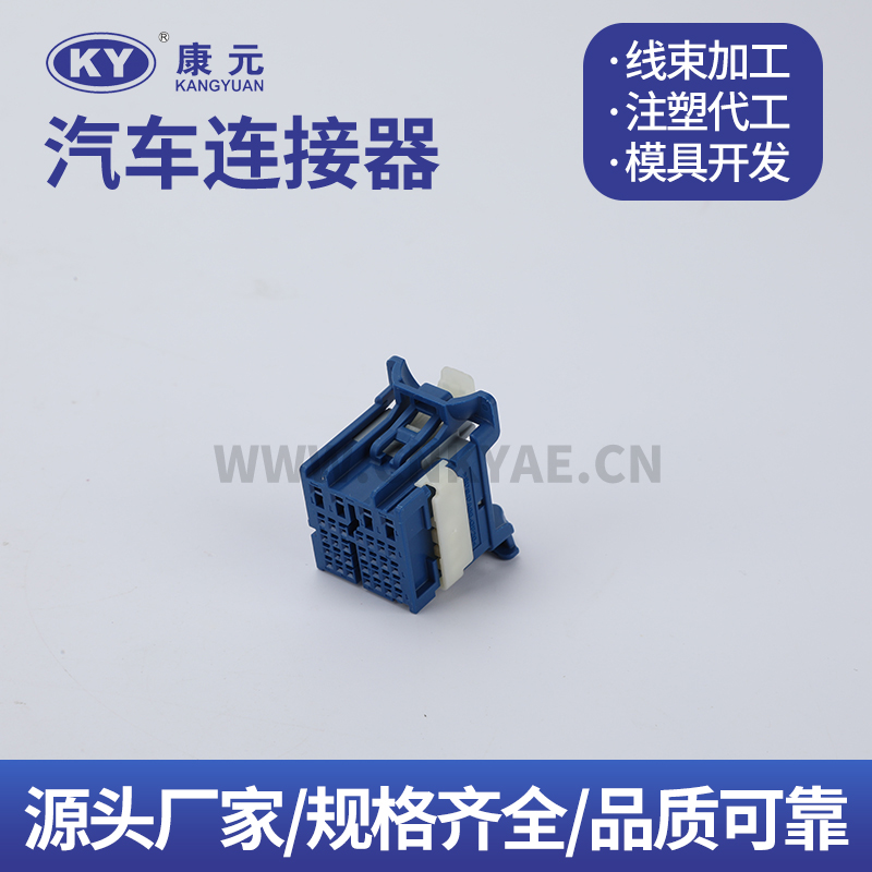 160028-0012  DJK72816-0.7-1.5-21 Terminal series Car ECU Automobile Waterproof Connector 