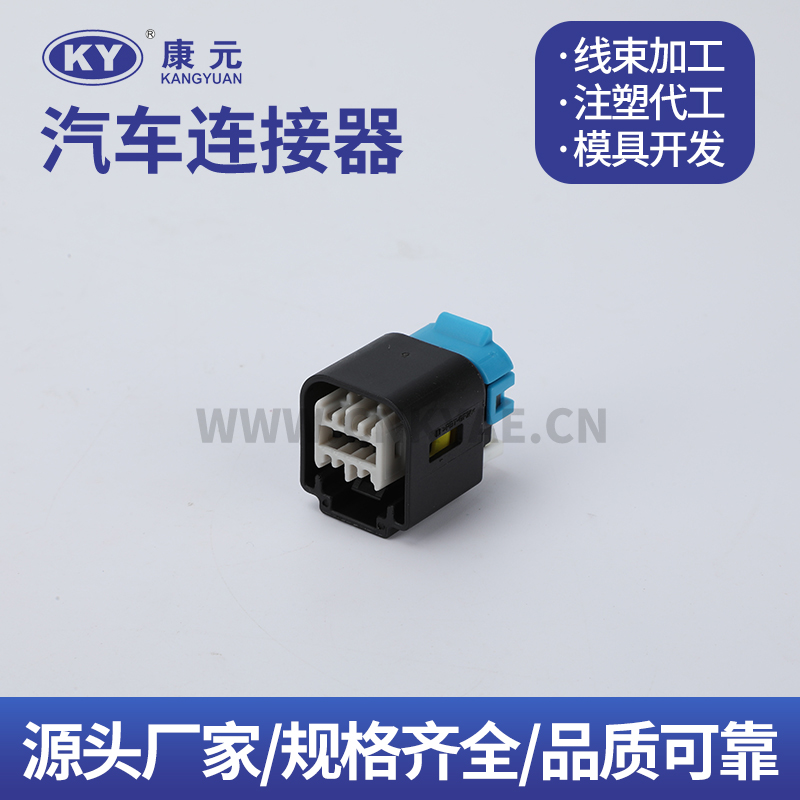 13572498  8P Terminal series Car ECU Automobile Waterproof Connector 