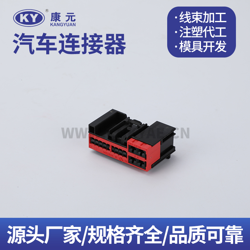 13607009 22P Terminal series Car ECU Automobile Waterproof Connector