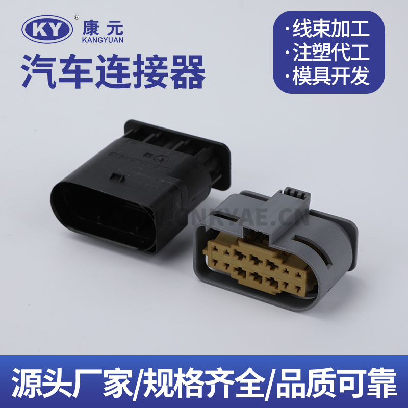 13665259 14P DJK7141B-1.5-3.5-21-11 Terminal series Car ECU Automobile Waterproof Connector 
