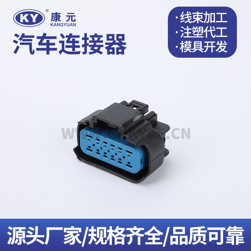 15326939 DJK7128-1.5-2.8-21 Terminal series Car ECU Automobile Waterproof Connector 