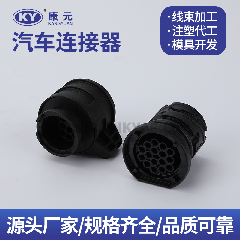 DJK3167-1.65-21-11  IJ0927320 Terminal series Car ECU Automobile Waterproof Connector 