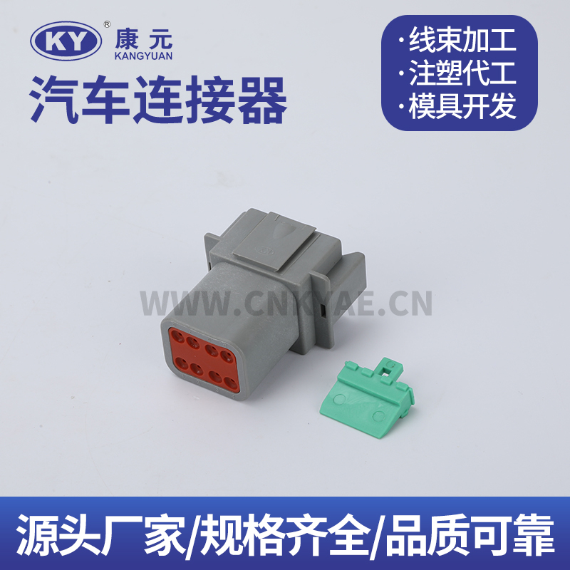 DJK7081-1.6-11 8P Terminal series Car ECU Automobile Waterproof Connector 