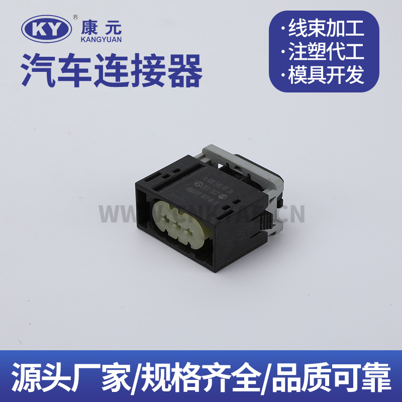 DJK70319YB-2.8-21  A0305459726 Terminal series Car ECU Automobile Waterproof Connector 