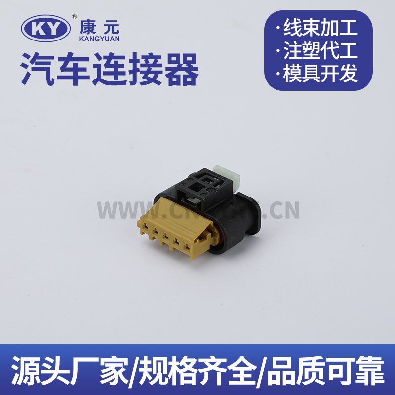 DJK70516K-1.2-21  805-122-531 Terminal series Car ECU Automobile Waterproof Connector 