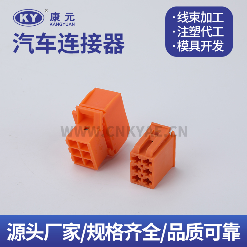 DJK70610C-3.5-11-21 Terminal series Car ECU Automobile Waterproof Connector 