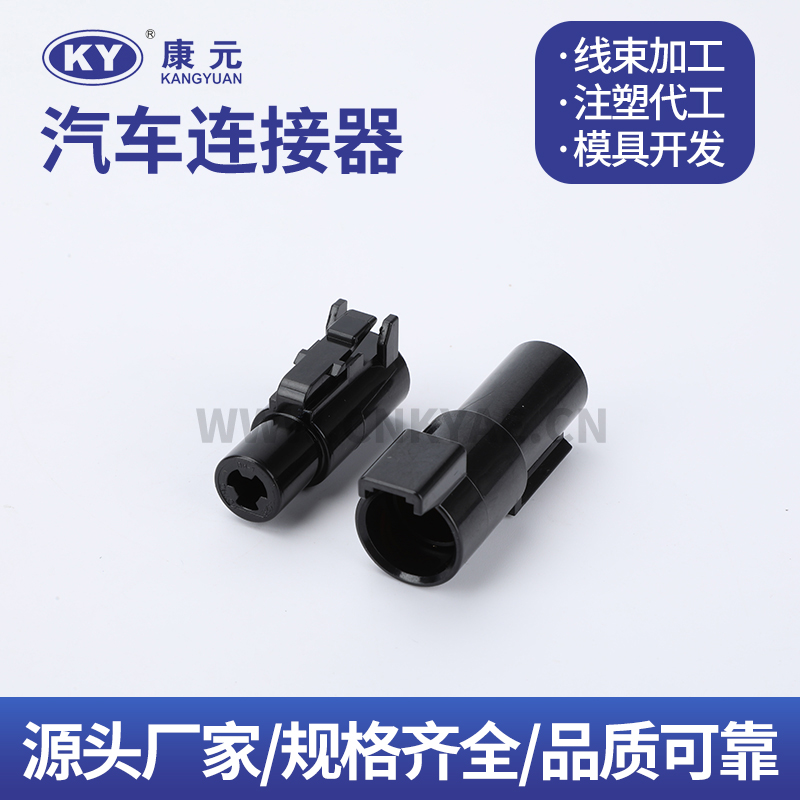 DTHD04-1-12P male DTHD06-1-12S female Terminal series Car ECU Automobile Waterproof Connector 