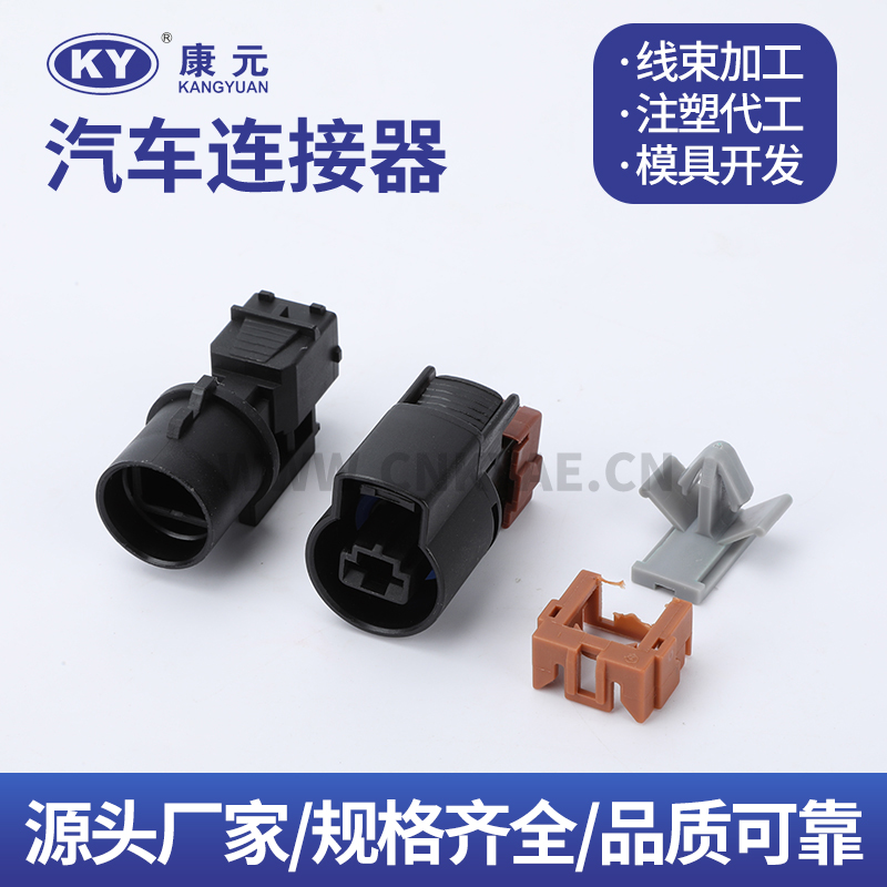 PK0011-01027  PK011-0102  DJK7016-6.3-11-21 Terminal series Car ECU Automobile Waterproof Connector 