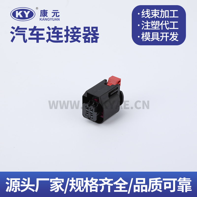 1-2310164-1 4P Terminal series Car ECU Automobile Waterproof Connector 