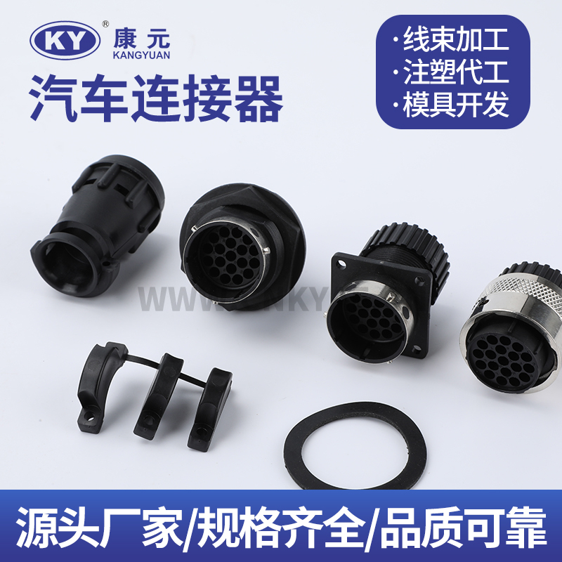 192900-0078 Wire Seal Clam 19299-0343 192900-0057 192902-0353 19P Terminal series Car ECU Automobile Waterproof Connector 