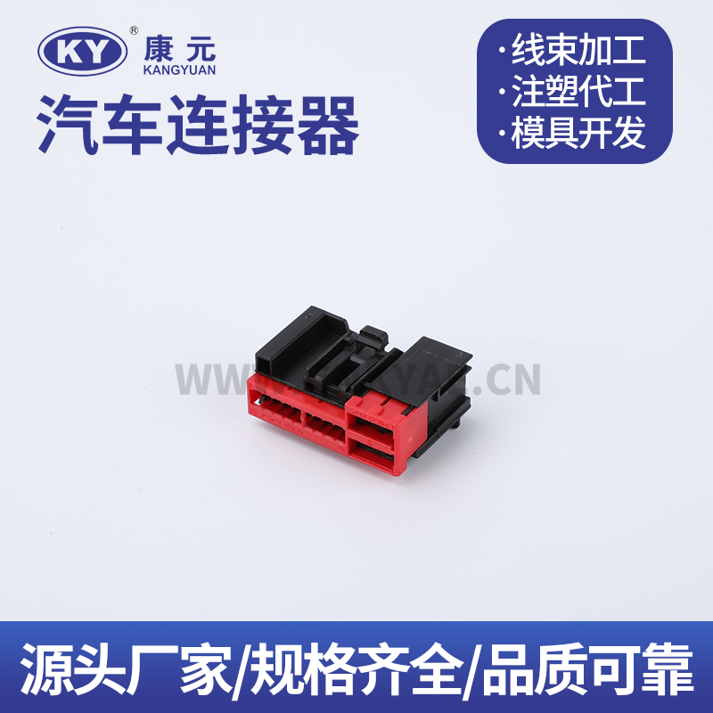 13607009 22P Terminal series Car ECU Automobile Waterproof Connector 