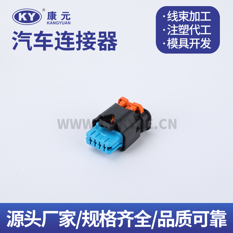 DJK7048G-2.5-21 13893672F723700 Terminal series Car ECU Automobile Waterproof Connector 